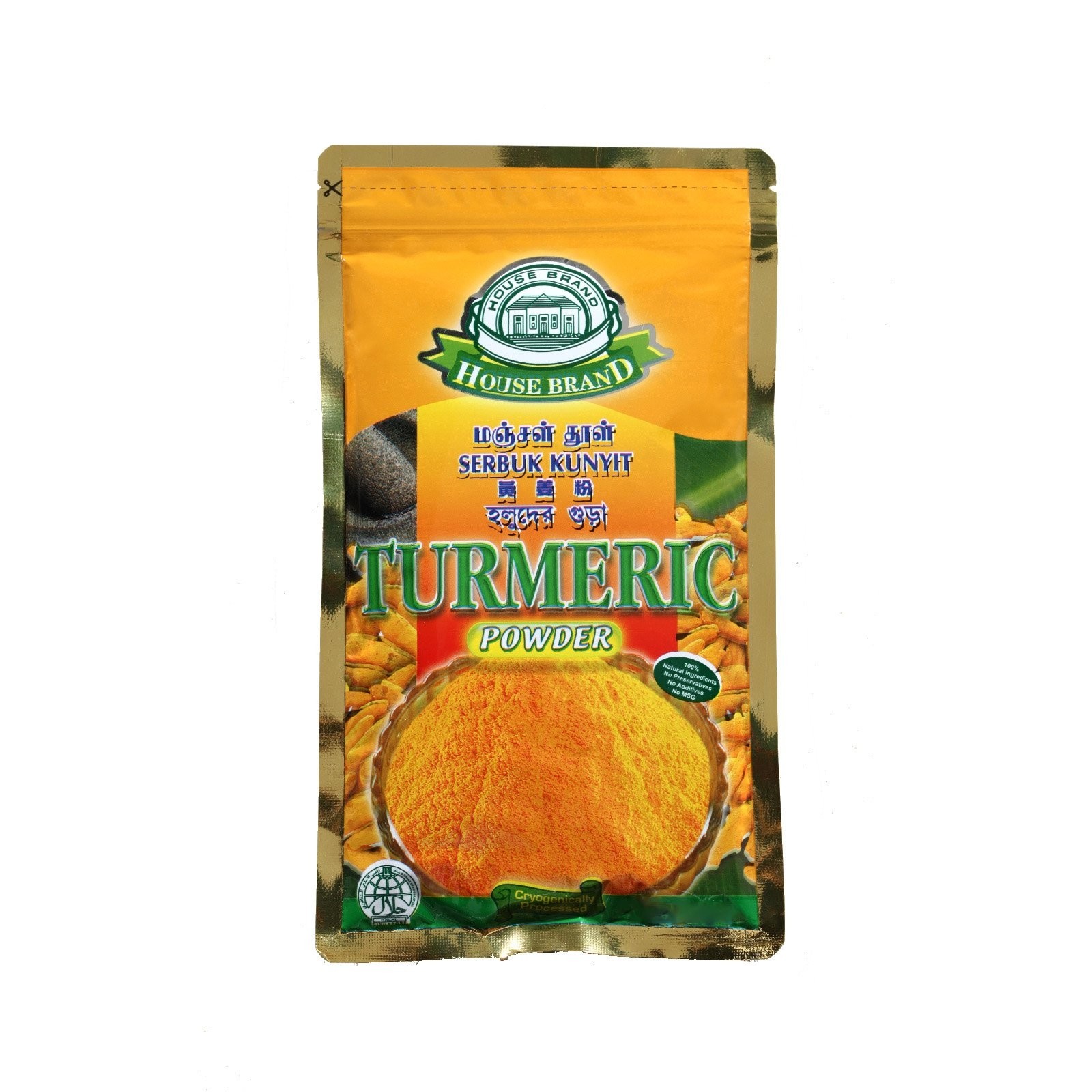 House Brand Turmeric Powder