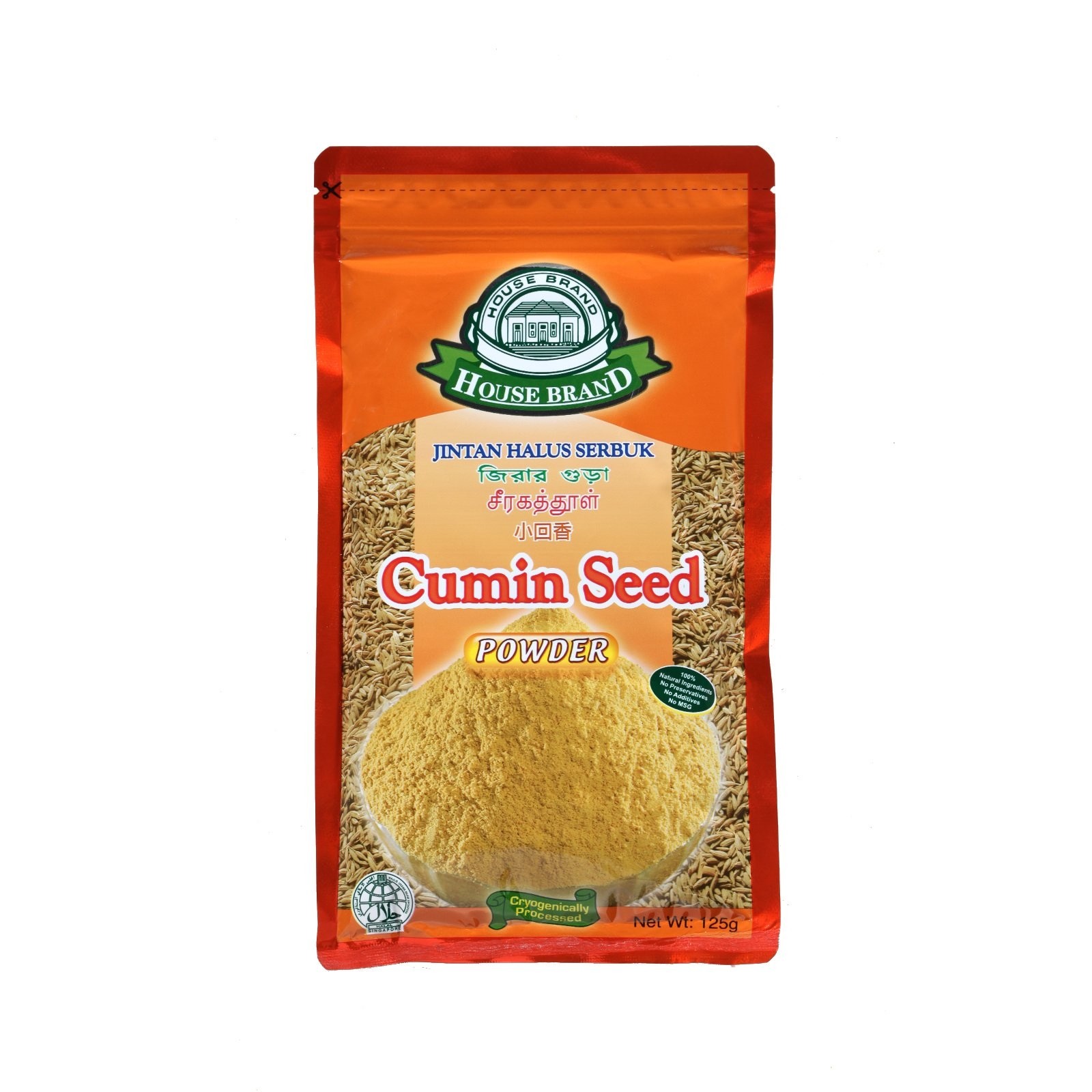 House Brand Cumin Powder 125g