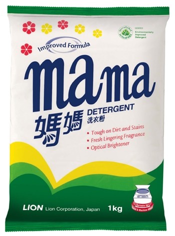 Mama Detergent Powder 1kg