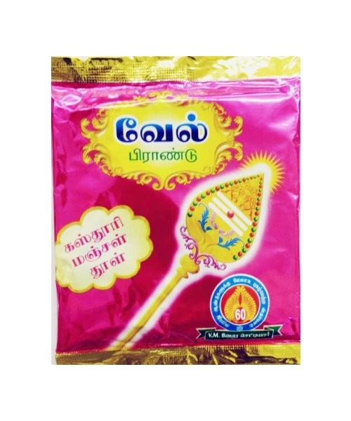 Vel Kasthuri Manjal powder 40g pkt