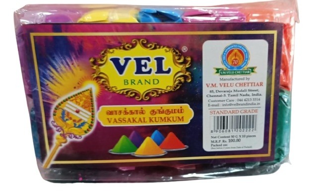 Kolam powder - Colour