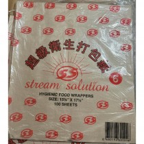 High Quality Food Wrap Paper 