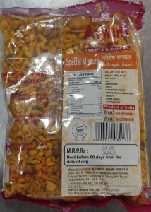 Aswins Special Mixture 200G