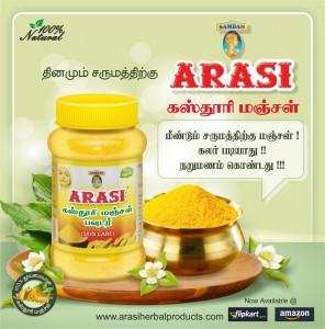 ARASI Skin Care Kasturi Turmeric Powder 100g