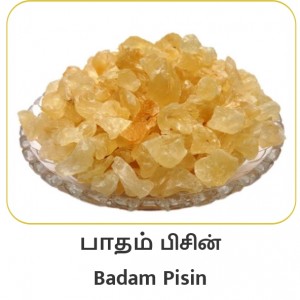 KOMALAS BADAM PISIN 200G