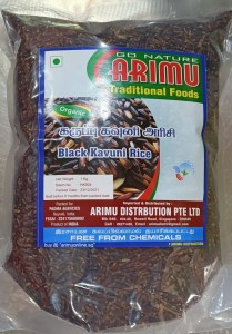 Arimu Black Kavuni Rice 1kg