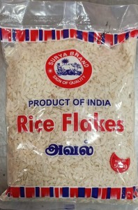 Surya Aval Thick 500g